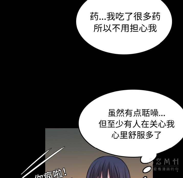 61P - 炼狱鬼岛