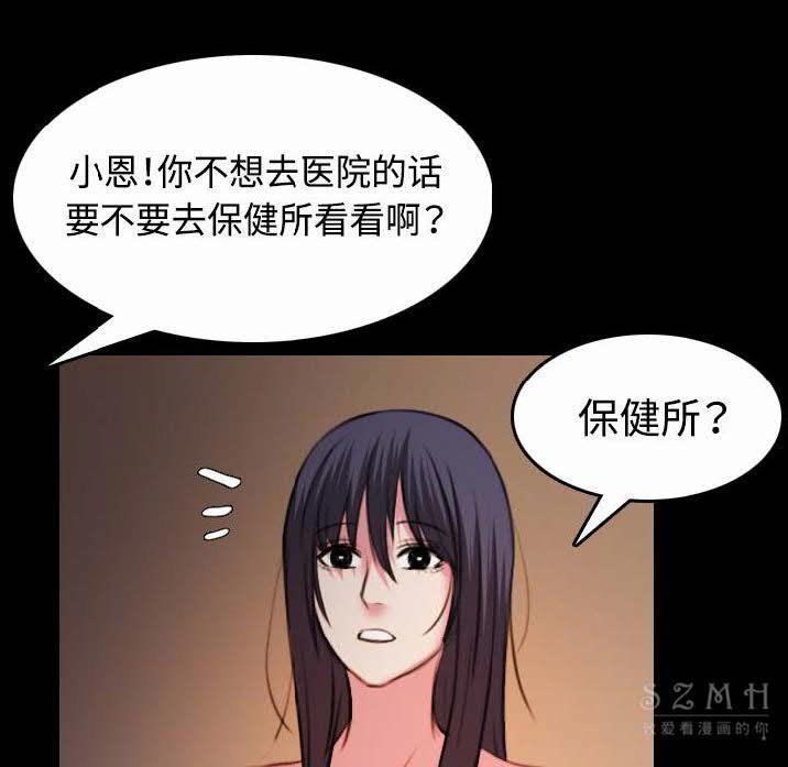 63P - 炼狱鬼岛