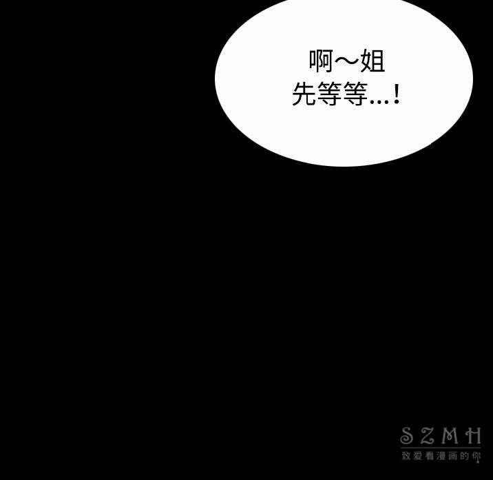 67P - 炼狱鬼岛
