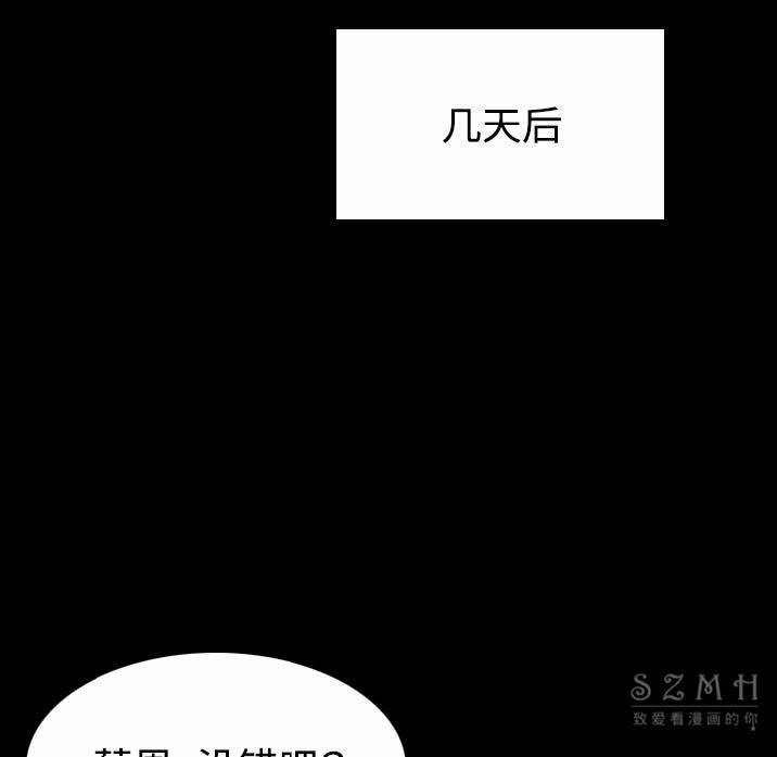 68P - 炼狱鬼岛