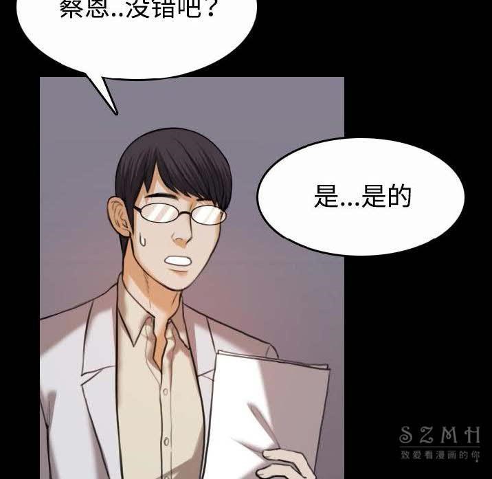 69P - 炼狱鬼岛
