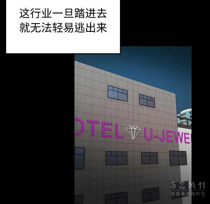 6P - 炼狱鬼岛