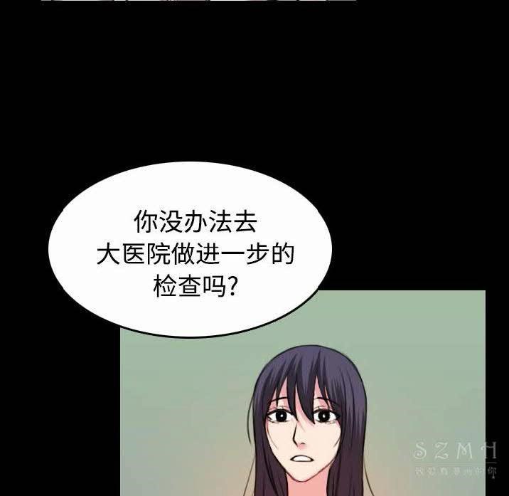 70P - 炼狱鬼岛