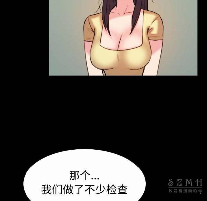 71P - 炼狱鬼岛