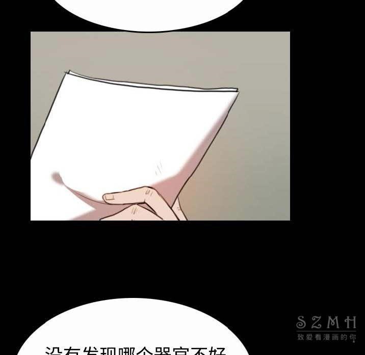 72P - 炼狱鬼岛
