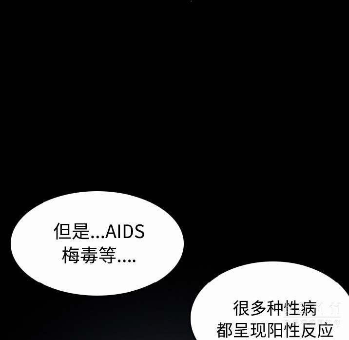 74P - 炼狱鬼岛