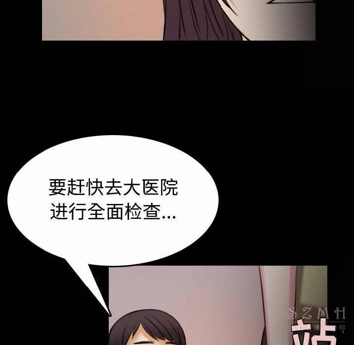 77P - 炼狱鬼岛