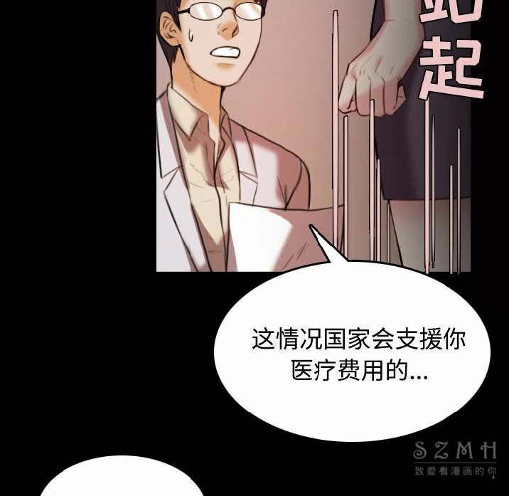 78P - 炼狱鬼岛