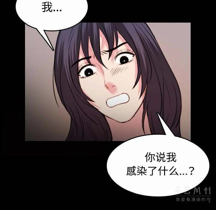79P - 炼狱鬼岛