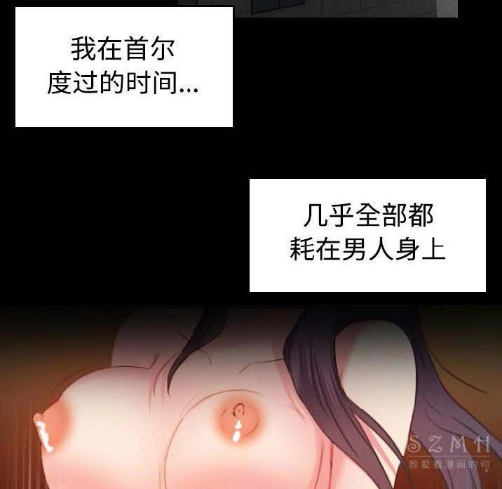 7P - 炼狱鬼岛
