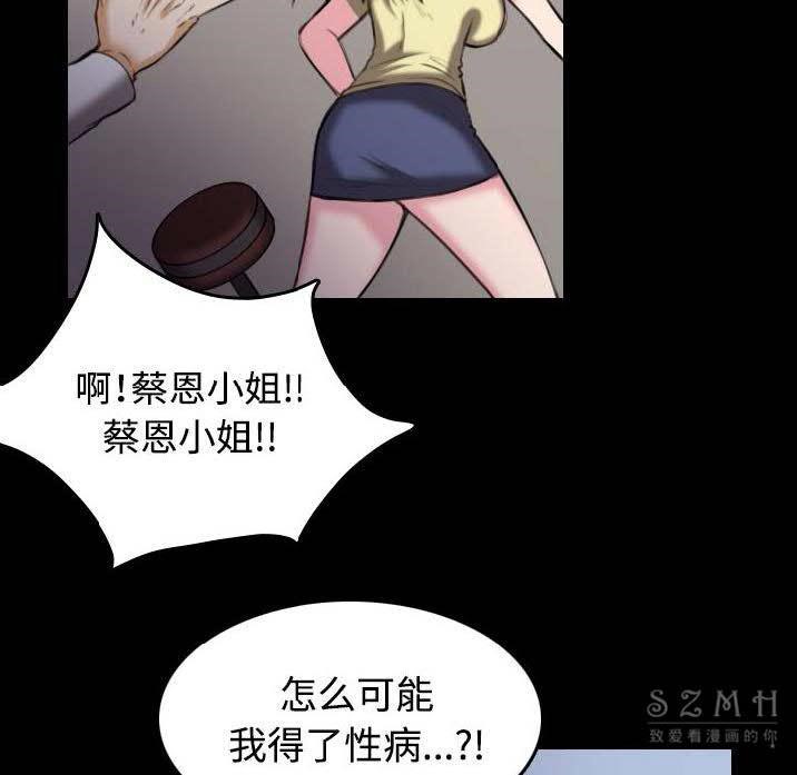 81P - 炼狱鬼岛
