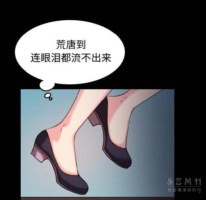 83P - 炼狱鬼岛