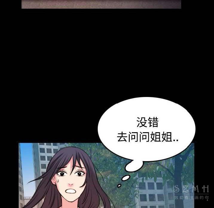 84P - 炼狱鬼岛