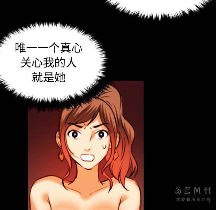 90P - 炼狱鬼岛