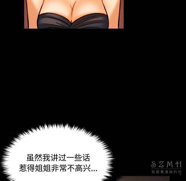 91P - 炼狱鬼岛