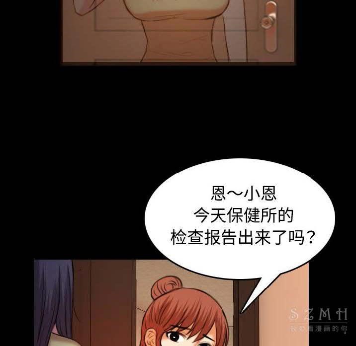 94P - 炼狱鬼岛
