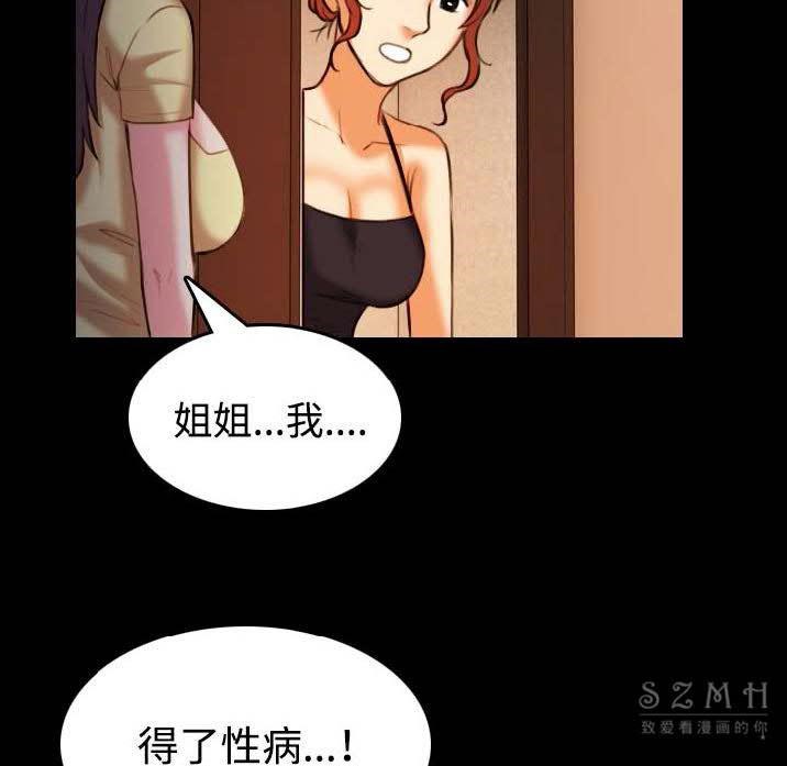 95P - 炼狱鬼岛