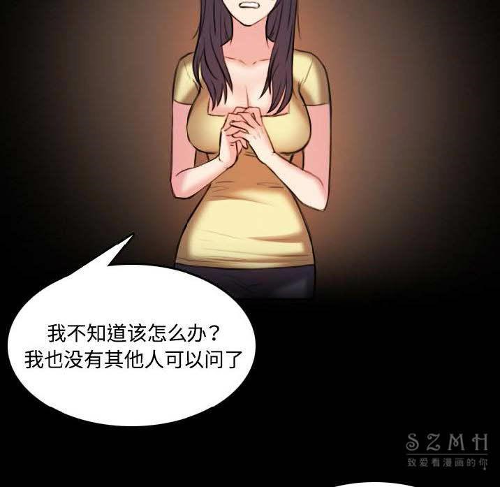 98P - 炼狱鬼岛