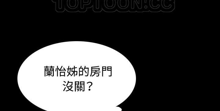 100P - 炼狱鬼岛