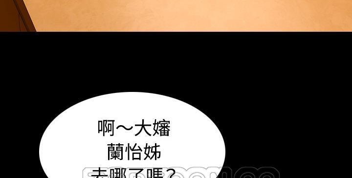 105P - 炼狱鬼岛