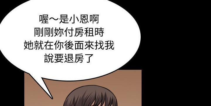 108P - 炼狱鬼岛