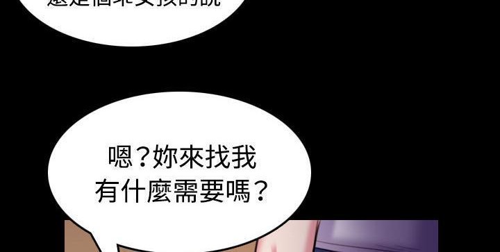114P - 炼狱鬼岛