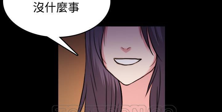 117P - 炼狱鬼岛