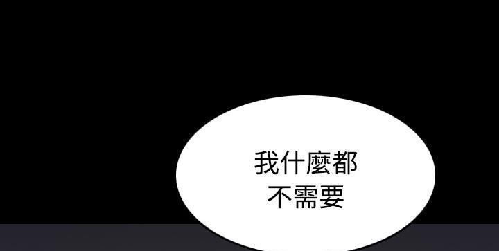 119P - 炼狱鬼岛