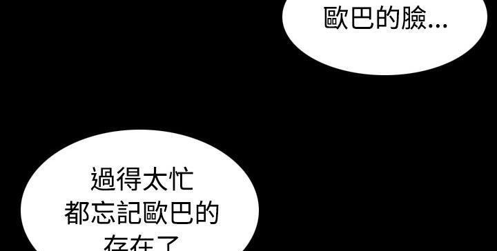 127P - 炼狱鬼岛