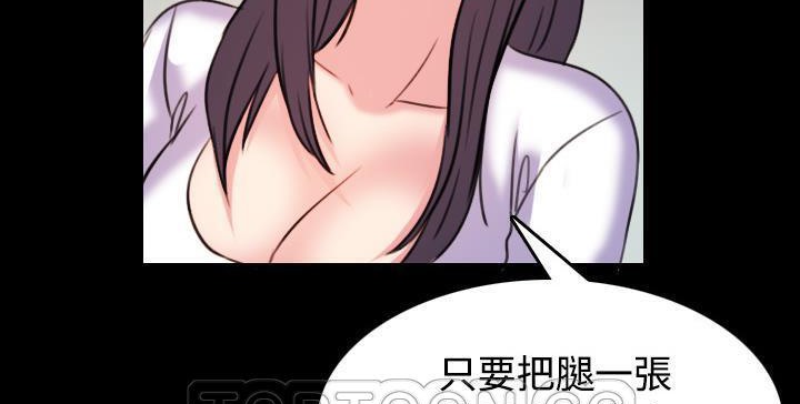 129P - 炼狱鬼岛