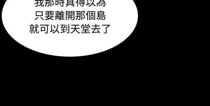 132P - 炼狱鬼岛