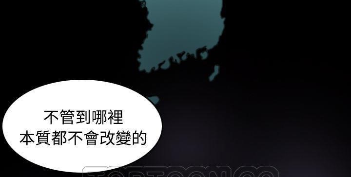 135P - 炼狱鬼岛