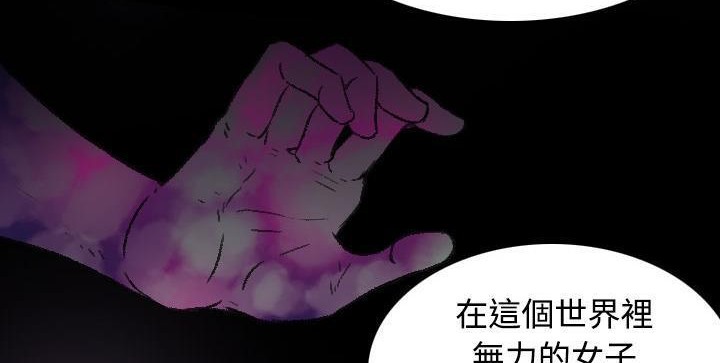 138P - 炼狱鬼岛