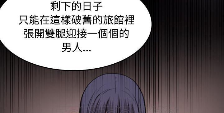 141P - 炼狱鬼岛