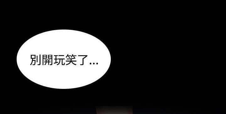 144P - 炼狱鬼岛