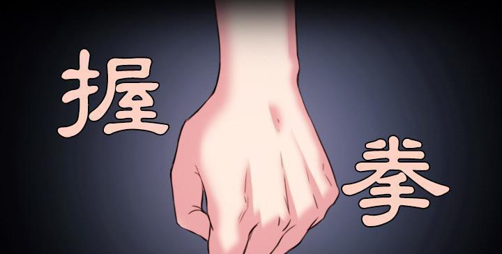 145P - 炼狱鬼岛
