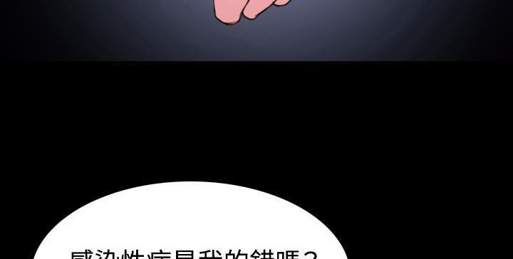 146P - 炼狱鬼岛