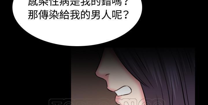 147P - 炼狱鬼岛
