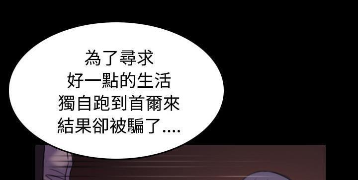 155P - 炼狱鬼岛