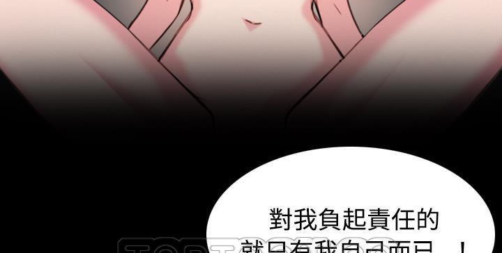 159P - 炼狱鬼岛