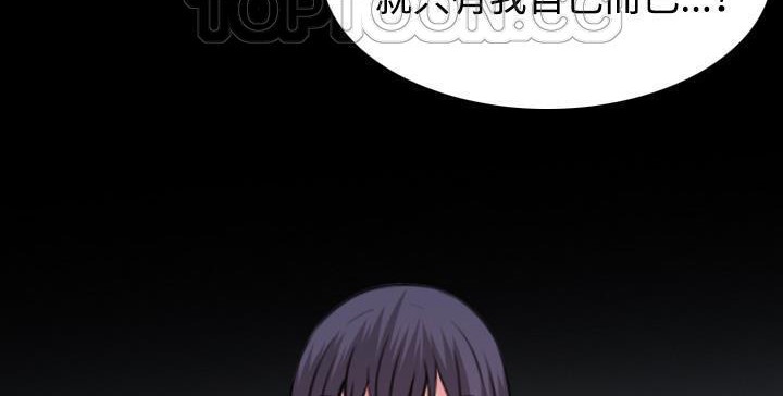 160P - 炼狱鬼岛
