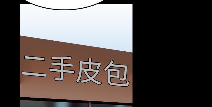 167P - 炼狱鬼岛