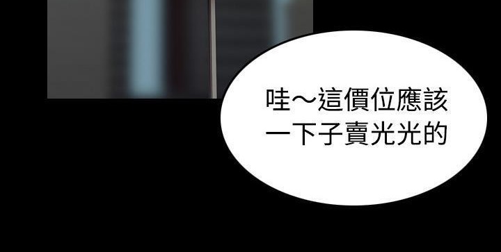 168P - 炼狱鬼岛