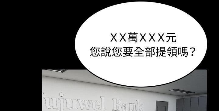 169P - 炼狱鬼岛
