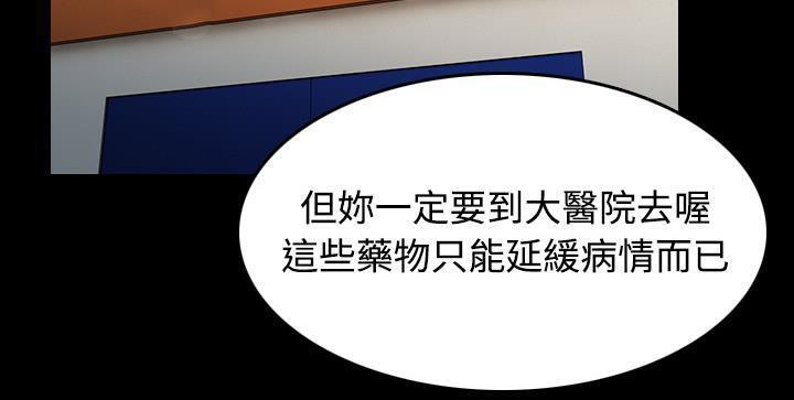 173P - 炼狱鬼岛