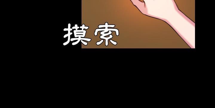 19P - 炼狱鬼岛