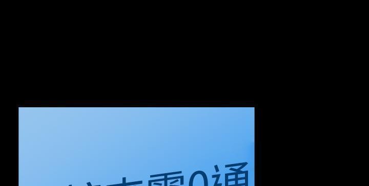 26P - 炼狱鬼岛