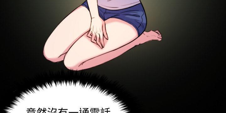 30P - 炼狱鬼岛