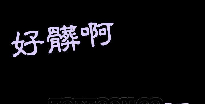 3P - 炼狱鬼岛