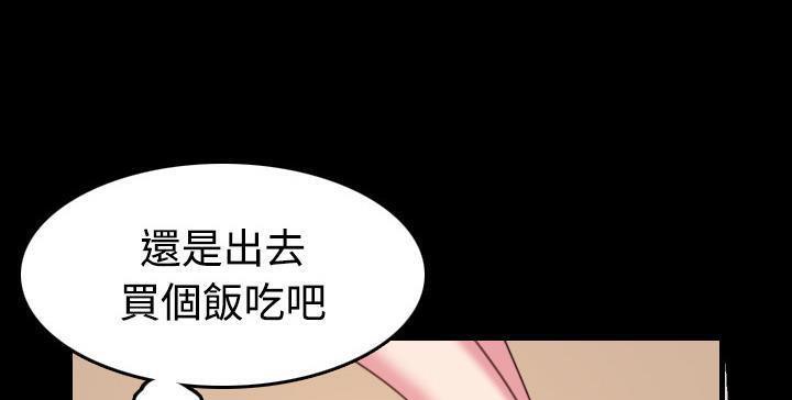 37P - 炼狱鬼岛
